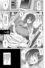 夫の友達を身ごもり流産したことで夫婦の間がギクシャクしてしまった巨乳の人妻。不倫していた彼との思い出しながら夫婦で再びやり直すことを決意しながらいちゃラブセックスする  | エロ漫画の卍-無料エロマンガ同人誌