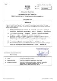 Senarai penilaian prestasi keseluruhan bagi pegawai pegawai dan. Skt2018