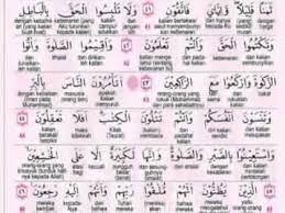 Arti perkata surat al isra ayat yang ke 32 sebagai berikut: Tafsir Quran Per Kata Youtube