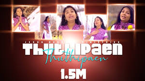 Thuthipaen Thuthipaen Tamil Christian Song Jesus Redeems Youtube