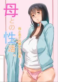 Tag: Story Arc - Page 6 - Free Hentai Manga, Doujinshi and Porn Comics