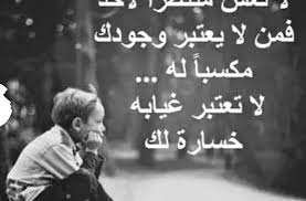 Check spelling or type a new query. ÙØ±Ø§Ù‚ Ø§Ù„Ø­Ø¨ÙŠØ¨ Ø¨Ø³Ø¨Ø¨ Ø§Ù„Ø¸Ø±ÙˆÙ