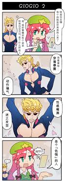 Hey can somebody please explain wtf Araki was doing here :  rStardustCrusaders