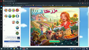 طريقة تهكير مزرعتنا السعيدة أو family farm بطريقة سهلة جيدا. ØªÙ‡ÙƒÙŠØ± Ø§Ù„Ù…Ø²Ø±Ø¹Ù‡ Ø§Ù„Ø³Ø¹ÙŠØ¯Ø© Ø¨Ø·Ø±ÙŠÙ‚Ù‡ Ø³Ù‡Ù„Ù‡ ÙˆØ¨Ø³ÙŠØ·Ù‡ ÙˆØ¥Ø¶Ø§ÙÙ‡ Ø§Ù„Ø°Ù‡Ø¨ ÙˆØ§Ù„Ø¯Ù†Ø§Ù†ÙŠØ± ÙˆØ±ÙØ¹ Ø§Ù„Ù…Ø³ØªÙˆÙŠ 2020Ø¨Ø¨Ø±Ù†Ø§Ù…Ø¬ Charles Youtube