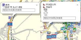 Garmin Edge 520j用の超コンパクトなopenstreetmap B Openstreetmap For Garmin