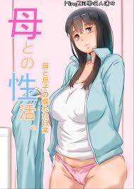 ヒレカツ 母との性活。 中国翻訳