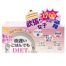 Shinya Koso Night Diet Enzyme Pink Beauty Version Yesstyle