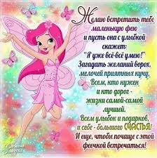 что можно подарить на день рождения подруге 10 лет Kartinki Po Zaprosu Otkrytki S Dnem Rozhdeniya 10 Let Devochke Otkrytki S Dnem Rozhdeniya Devochki S Dnem Rozhdeniya