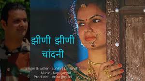 Jhini Jhini Chandani