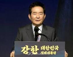 Born 5 november 1950) is a south korean politician, former speaker of the national assembly, and the current prime minister of south korea. 12jyjj9sgw Asm