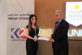 From wikipedia, the free encyclopedia. News Details College Of Engineering University Of Zakho Zakho City