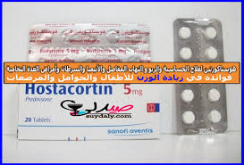 Check spelling or type a new query. ÙˆÙ‚ÙØ© Ø§Ø­ØªØ¬Ø§Ø¬ÙŠØ© ÙŠÙ†Ø­Ù†ÙŠ Ø§Ø®ØªØ±Ø§Ù‚ Ù‡Ù„ Ø­Ø¨ÙˆØ¨ Ø³Ø¨Ø±ÙˆÙÙŠØªØ§ ØªØ³Ø¨Ø¨ Ø§Ù„Ø¹Ù‚Ù… Murrayphotography Net