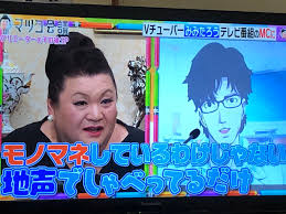 Последние твиты от 赤松 健 (@kenakamatsu). ãƒžãƒ„ã‚³ä¼šè­°ã§ ãµãã‚„ãƒžã‚¹ã‚¿ãƒ¼ ãŒè©±é¡Œã« ãƒˆãƒ¬ãƒ³ãƒ‰ã‚¢ãƒƒãƒˆtv