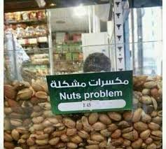 Google Translate Translation Fail Funny Translations Funny Arabic Quotes