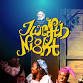 Twelfth Night - Trinidad event image