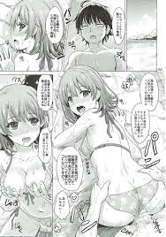 やはり俺の青春ラブコメはまちがっている。 【俺ガイル】いろは「泳ぎに来た男女が水着姿にときめいて我慢できずにお外でセックスって憧れたコトないですか ？」水着姿や浴衣姿のいろはとビーチや木陰でイチャトロ青姦！＋おまけ【エロ漫画同人誌】 ぶひドウ！ エロ漫画同人誌