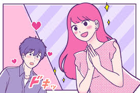 あの子気になるな…」好きな人に恋愛対象として意識してもらう方法とは？ | TRILL【トリル】
