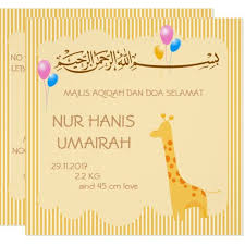 Ada dua macam doa kafaratul majelis yang bisa ditemukan dari tiga hadits yang disebutkan oleh imam nawawi dalam riyadhus sholihin ini. Islamic Aqiqah Baby Invitation Announcement Muslim Zazzle Com Baby Invitations Invitations Rsvp Card