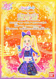 アイカツフレンズ！】フレンズスカウト(日向エマ)に参加しました。 | 初心者備忘録