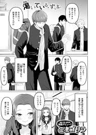 ゴリラ」を含むエロ漫画(新着順)｜2ページ目)