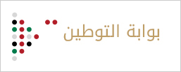 هناك حوالي 4 آلاف سلالة متحورة من كوفيد 19 في العالم. Ø§Ù„Ù…Ù†ØµØ© Ø§Ù„ÙˆØ·Ù†ÙŠØ© Ù„Ù„ØªÙˆØ¸ÙŠÙ Ø§Ù„Ø°Ø§ØªÙŠ ÙˆØ²Ø§Ø±Ø© Ø§Ù„Ù…ÙˆØ§Ø±Ø¯ Ø§Ù„Ø¨Ø´Ø±ÙŠØ© ÙˆØ§Ù„ØªÙˆØ·ÙŠÙ† Ø¯ÙˆÙ„Ø© Ø§Ù„Ø¥Ù…Ø§Ø±Ø§Øª