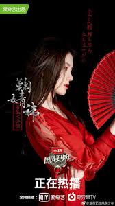 ป กพ นโดย Kim Nhung ใน Cuc Tịnh Y น กแสดงหญ ง คนด ง จ น