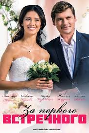 миллиард кино онлайн 2019 смотреть бесплатно в хорошем качестве Milliard 2019 Smotret Film Onlajn Besplatno