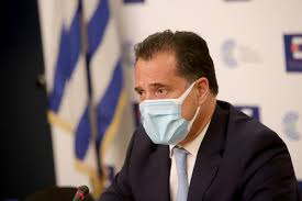 Check spelling or type a new query. Adwnis Gewrgiadhs Oxi Se Lockdown Poy 8a Periorizei Toys Emboliasmenoys Fortunegreece Com