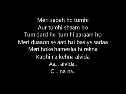 Janam janam janam saath chalna yunhi kasam tumhe kasam aake milna yahin ek jaan hai bhale do badan ho judaa meri hoke humesha hi rehna kabhi na kehna alvida Janam Janam Dilwale Lyrics Karaoke Subtitle Official Shahrukh Khan Kajol Youtube