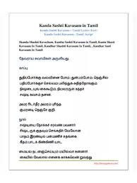 Tamil music album vinayagar murugan pugazh maalai. Pdf Kanda Sashti Kavasam Tamil Pdf Download Instapdf