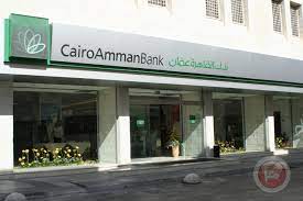 عبد الشافي عبد المتعال باشا ، الذي كان أول رئيس لمجلس إدارة bdc. Ø¨Ù†Ùƒ Ø§Ù„Ù‚Ø§Ù‡Ø±Ø© Ø¹Ù…Ø§Ù† ÙŠØªØ¨Ø±Ø¹ Ø¨Ø£Ø¬Ù‡Ø²Ø© Ø­Ø§Ø³ÙˆØ¨ Ù„Ø³Ù„Ø·Ø© Ø§Ù„Ø£Ø±Ø§Ø¶ÙŠ ÙÙŠ Ø¨ÙŠØ±Ø²ÙŠØª