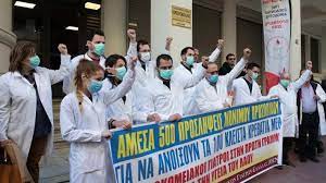 Κοκκινη πρωτομαγια με την εργατια μπροστα! Apergia Shmera Gia Na Akoystei 3ana Dynata H Fwnh Twn Ygeionomikwn 902 Mobile
