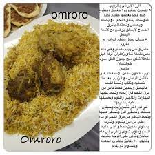الرز الايراني بالزبيب منتديات عالم حواء Cookout Food Cooking Recipes Desserts Food Receipes