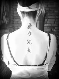 Pin By Shelley Monico On Tattoo Tattoos Chinese Symbol Tattoos Symbolic Tattoos