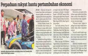 Beliau berkata perpaduan, kesepaduan dan penyatupaduan adalah tiga konsep yang malaysia berharap untuk mencapai, ia itu konsep yang tidak sama tetapi mempunyai kaitan. Konsep 21 Perpaduan Kaum Di Malaysia Kombinasi Warna