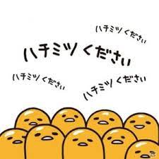 モンスターハンター と ぐでたま がコラボしたlineアニメショーンスタンプが配信 の画像 gamer モンスターハンター ぐでたま モンハン