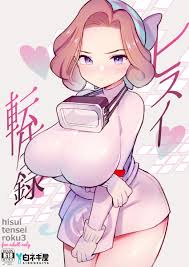 ポケモン】「待って…あたくし…ッ、好きな人が…いるんです…ッ！  だ、だから射精するなら外に……ッ」ヒスイ地方に転生したクズ男がシマボシやガラナを犯して落とす！【エロ漫画同人誌】 | ぶひドウ！ エロ漫画同人誌