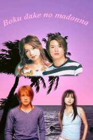 Southern all stars — 涙の海で抱かれたい～sea of love～ 04:28. Boku Dake No Madonna 11episode Vostfr Drama Japonais