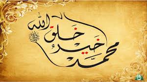 اللهم صلِ وسلم على نبينا محمد. Ù…Ø¹Ù„ÙˆÙ…Ø§Øª Ø¹Ù† Ø§Ù„Ù†Ø¨ÙŠ Ù…Ø­Ù…Ø¯ ØµÙ„Ù‰ Ø§Ù„Ù„Ù‡ Ø¹Ù„ÙŠÙ‡ ÙˆØ³Ù„Ù… Ø³ÙˆØ§Ø­ Ù‡ÙˆØ³Øª