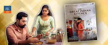 We bring forth multiple concept kitchens with imported hettich and blum fittings. 4 Reasons Why Every Man Must Watch The Great Indian Kitchen On Neestream Entertainment