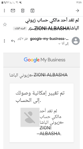 تهكير مشتركين اليوتيوب.كما تكلمت فى بداية الموضوع أنه يوجد أكثر مع طريقة للحصول على مشتركين قناة اليوتيوب و تكلمنا عن انسب حل و أفضل الحلول إذا سنتكلم عن الحلول الأخرى و هو موقع تبادل. Ù„Ù‚Ø¯ ØªÙ… Ø§Ø®ØªØ±Ø§Ù‚ Ù‚Ù†Ø§ØªÙŠ Ø¹Ù„Ù‰ Ø§Ù„ÙŠÙˆØªÙŠÙˆØ¨ Youtube Community