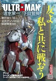 ultraman おしゃれまとめの人気アイデア pinterest a i m ウルトラマン イラスト 戦士 ヒーロー