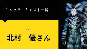 ジェリクル研究所