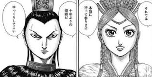 キングダム 政の異母弟 成蟜 せいきょう とはどんな人物 クーデターを起こした理由は その最期は 漫画ネタバレ感想ブログ