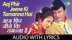 Aaj Chutti Hai In English Need to translate छुट्टी (chuṭṭi) from hindi? aaj chutti hai in english x300addressable pw