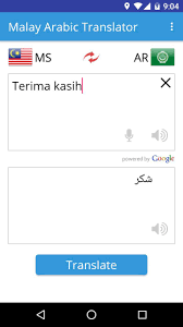Use lingvanex applications to quickly and instantly translate an arabic english text for free. Malay Arabic Translator For Android Apk Download