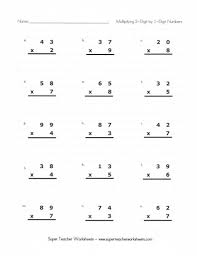 Multiplicationmadness Worksheet Practice For 2 Digit By 1 Digit Multiplication Worksheets Multiplication Math Worksheets