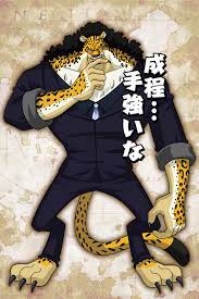 成程 手強いな エース ワンピース アニメ 必殺