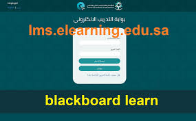 المؤسسة العامة للتعليم الفني و التدريب المهني. Ø±Ø§Ø¨Ø· ØªØ³Ø¬ÙŠÙ„ Ø¯Ø®ÙˆÙ„ Ø¨Ù„Ø§Ùƒ Ø¨ÙˆØ±Ø¯ Ø¨ÙˆØ§Ø¨Ø© Ø§Ù„ØªØ¯Ø±ÙŠØ¨ Ø§Ù„Ø¥Ù„ÙƒØªØ±ÙˆÙ†ÙŠ Ø§Ù„ØªÙ‚Ù†ÙŠØ© Blackboard Ù…ÙˆØ¹Ø¯ Ø¨Ø¯Ø£ ÙˆØ¥ØºÙ„Ø§Ù‚ Ø§Ù„ØªÙ‚Ø¯ÙŠÙ…