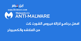 تحميل برنامج شير ات 4 shareit للكمبيوتر والموبايل مجانا. Ø´ÙƒØ±Ø§ Ù„Ùƒ Ø¹Ù„Ù‰ Ù…Ø³Ø§Ø¹Ø¯ØªÙƒ Ø¸Ø§Ù‡Ø±Ø© Ù…Ø²Ù‡Ø±ÙŠØ© Ù…Ø§ Ø§Ø³Ù… Ø§Ù„ÙÙŠØ±Ø³ Ø§Ù„Ø°ÙŠ ÙŠØ¹Ø·ÙŠ Ø³Ù‡Ù… Ø¹Ù„ÙŠ Ø´ÙˆØ±Øª ÙƒØª Aureliedufour Com